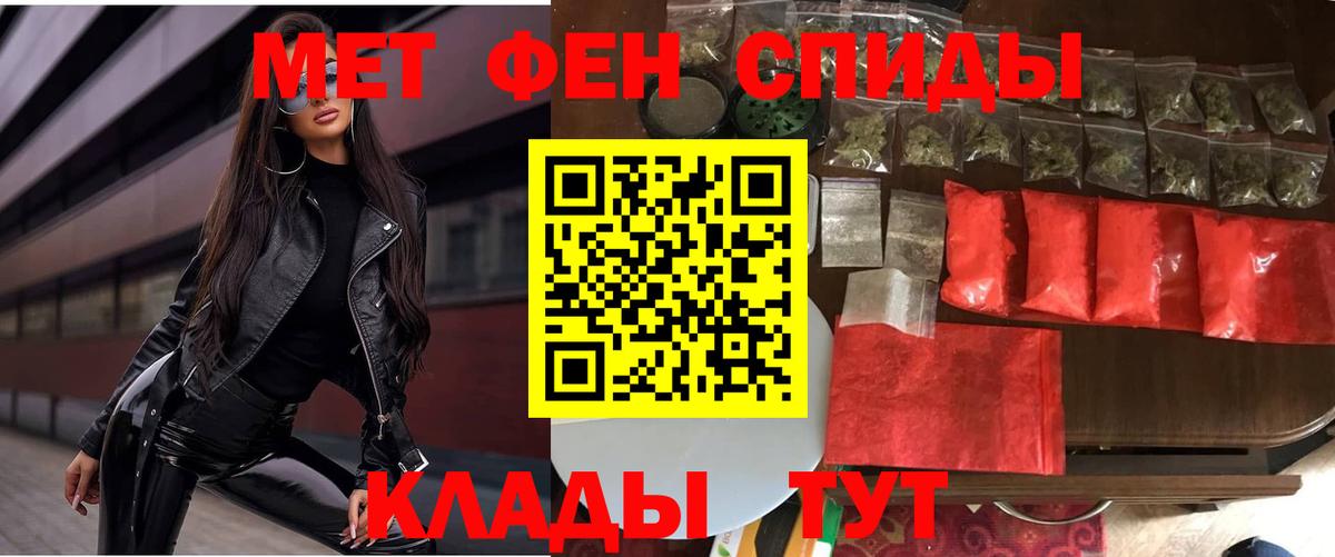 Калуга  АМФ 98%  АМФЕТАМИН  Вход с VPN 