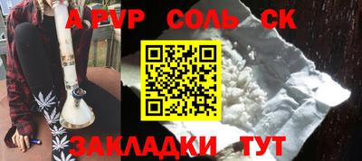 mdma Лесосибирск