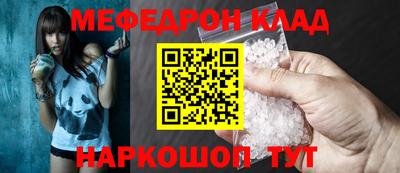 mdma Лесосибирск