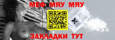 мефедрон Ливны