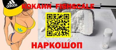 мефедрон Ливны