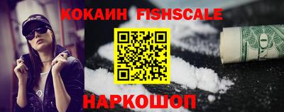 мефедрон Ливны