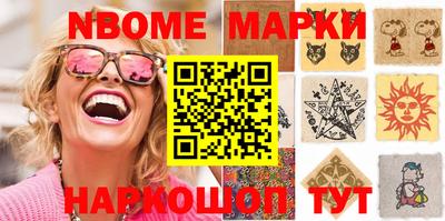 мефедрон Ливны