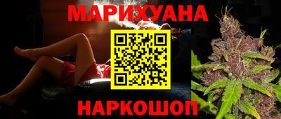 каннабис Ликино-Дулёво