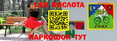 каннабис Ликино-Дулёво