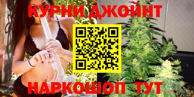 каннабис Ликино-Дулёво
