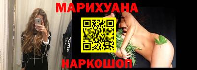 каннабис Ликино-Дулёво