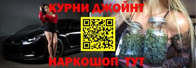 мефедрон Ливны