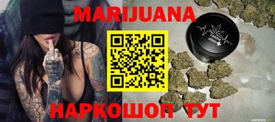 каннабис Ликино-Дулёво