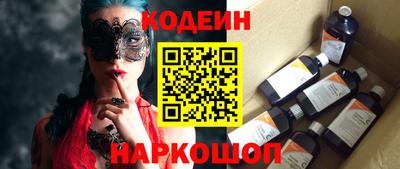 мефедрон Ливны