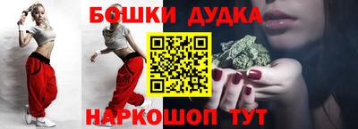 мефедрон Ливны