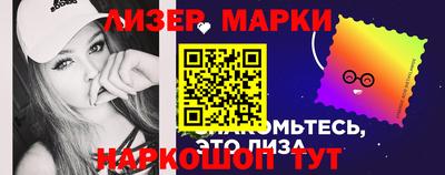каннабис Ликино-Дулёво