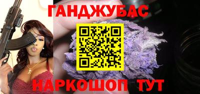 каннабис Ликино-Дулёво