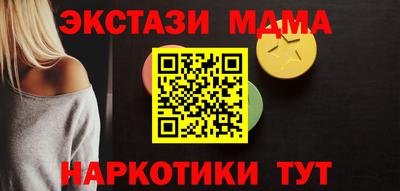 мефедрон Ливны
