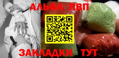 мефедрон Ливны