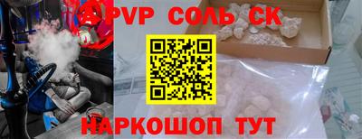 мефедрон Ливны