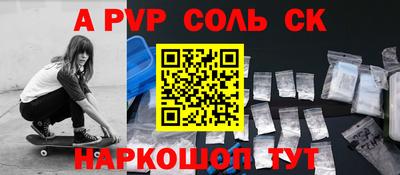 мефедрон Ливны