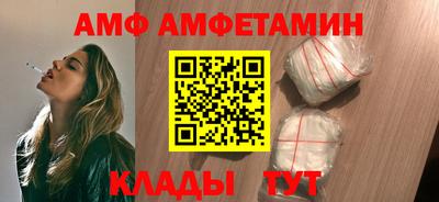 мефедрон Ливны