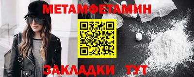 мефедрон Ливны