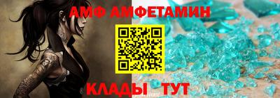 мефедрон Ливны