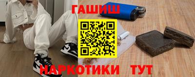 мефедрон Ливны