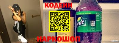 мефедрон Ливны