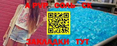 мефедрон Ливны