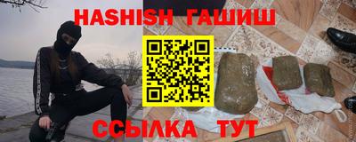 мефедрон Ливны