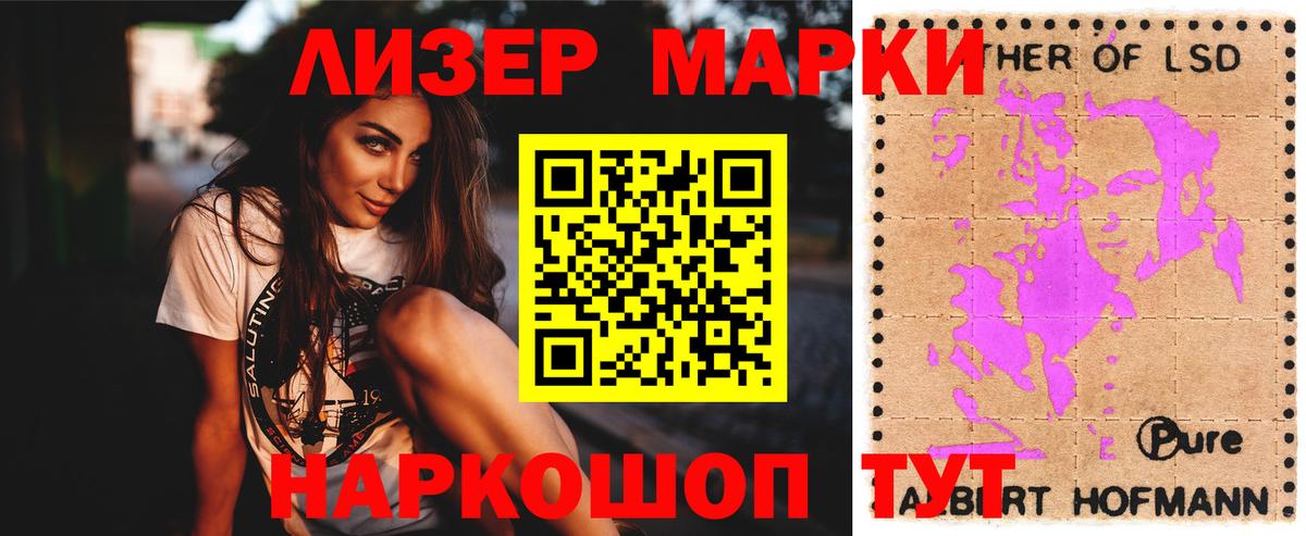ЛСД экстази ecstasy Калуга