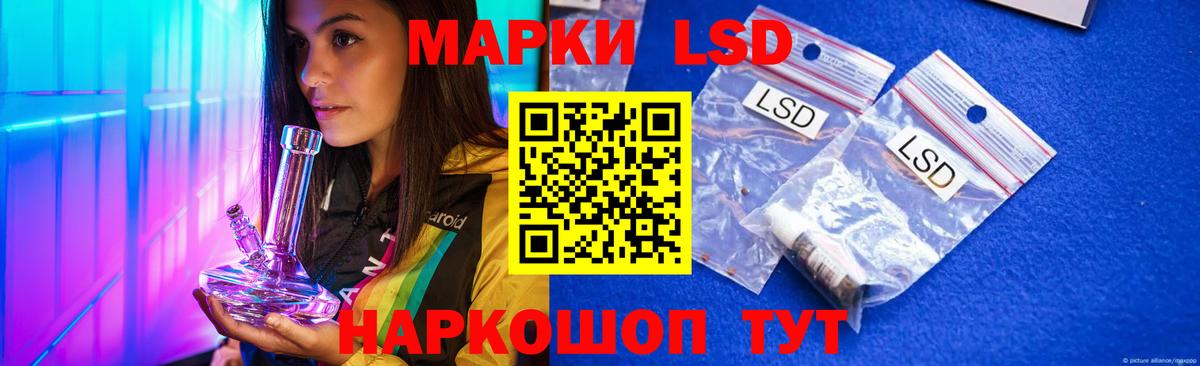 Калуга  LSD-25 экстази кислота  LSD-25 экстази  Вход с VPN 