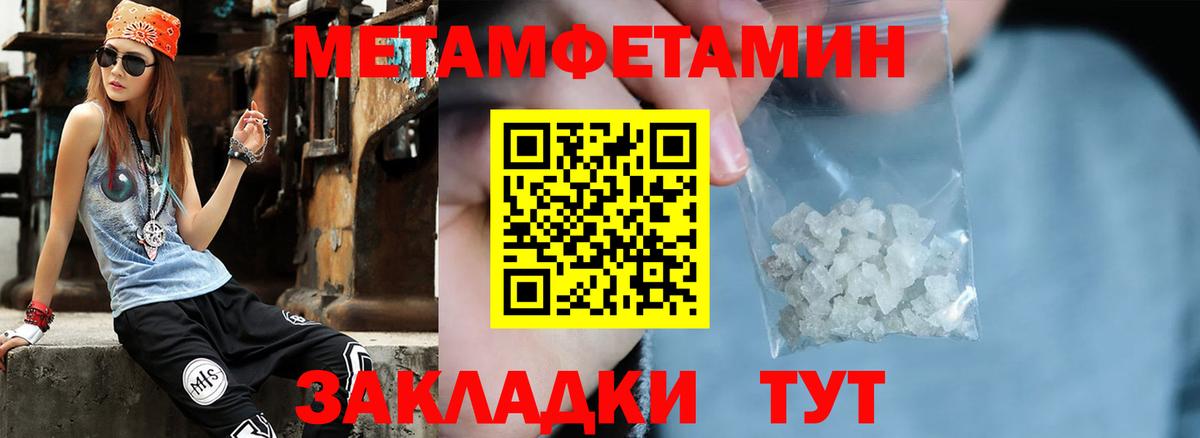 Меф кристаллы  Калуга  Сколько стоит  Вход с VPN  Гашиш  Бошки Шишки  Кокаин  LSD-25 