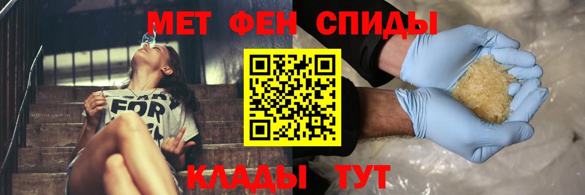 Калуга  Первитин витя  Вход с VPN  Первитин витя 