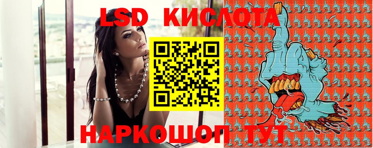 Калуга  Марки 25I-NBOMe 1,5мг  Марки N-bome  купить наркотик  Вход с VPN  Марки 25I-NBOMe 1,5мг 