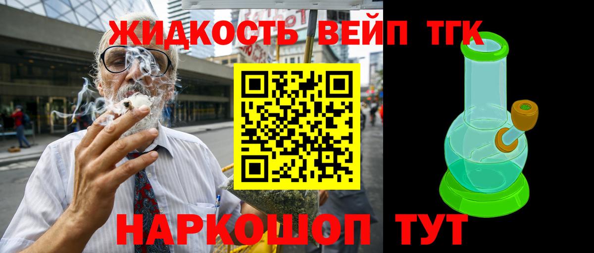 хочу наркоту  ТГК концентрат  Вход с VPN  hydra вход  Калуга  ТГК THC oil 