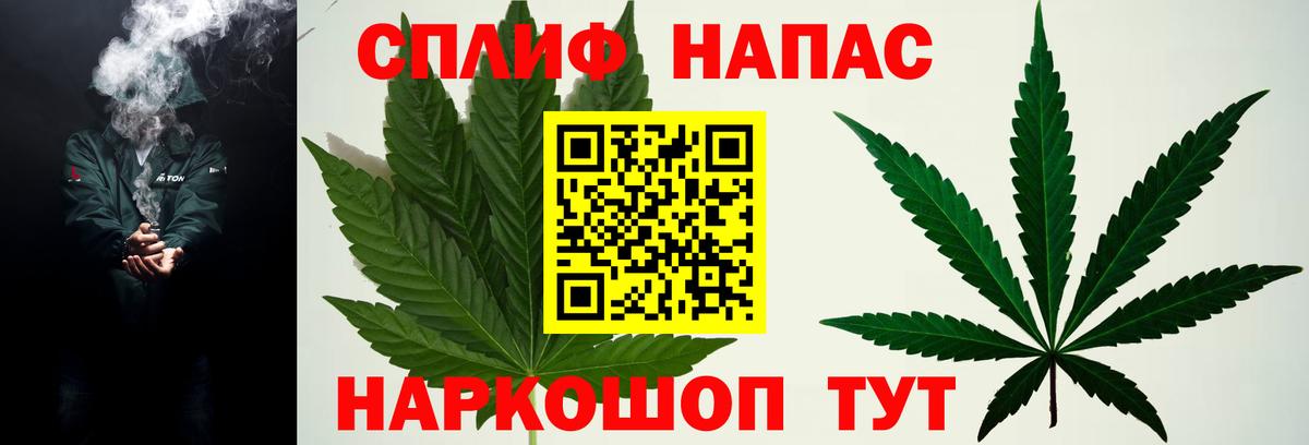 Бошки Шишки план  Марихуана гибрид  Калуга  Вход с VPN 