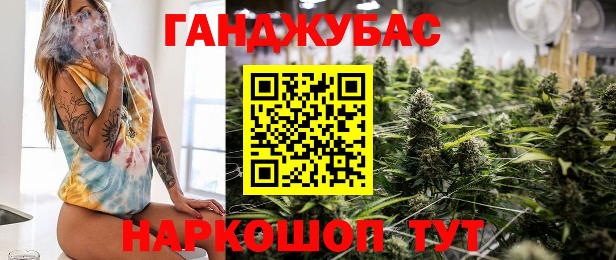 Шишки марихуана MAZAR Калуга